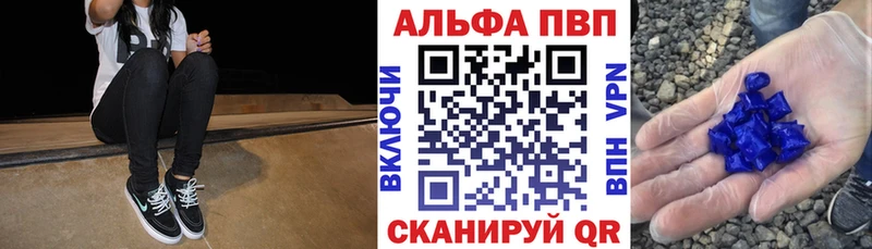 APVP крисы CK  цены наркотик  MEGA зеркало  Спасск 