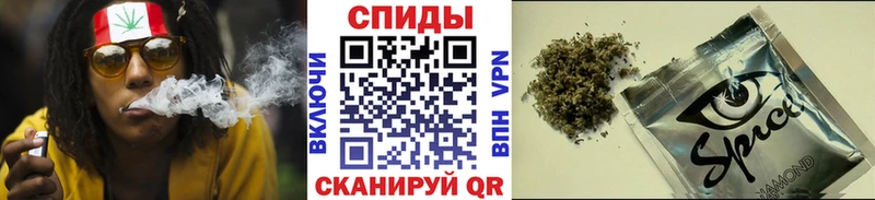 Бутират бутик Спасск