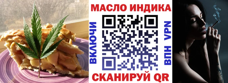 Canna-Cookies марихуана Спасск