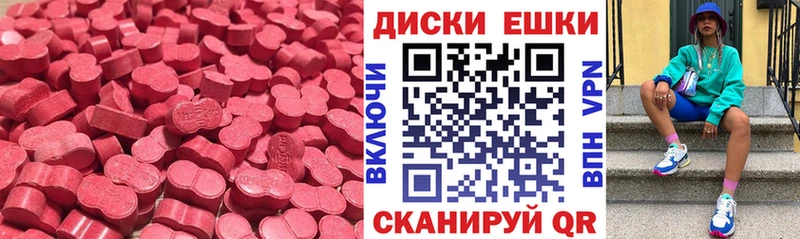 Ecstasy MDMA  Спасск 