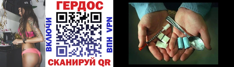 сколько стоит  Спасск  ГЕРОИН Афган 