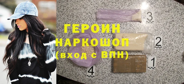 прущий лед Протвино