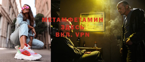 spice Приозерск