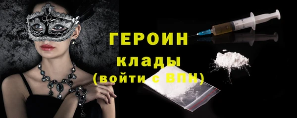 прущий лед Протвино