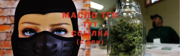 мескалин Михайловск