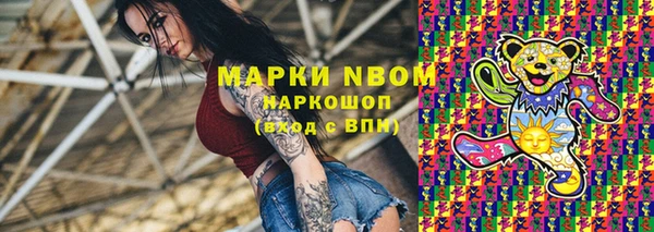 наркотики Пролетарск