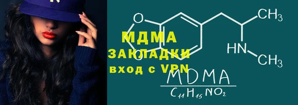 прущий лед Протвино