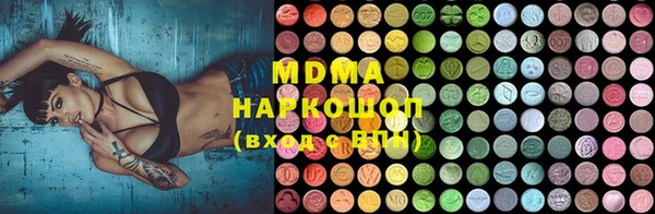 наркотики Пролетарск
