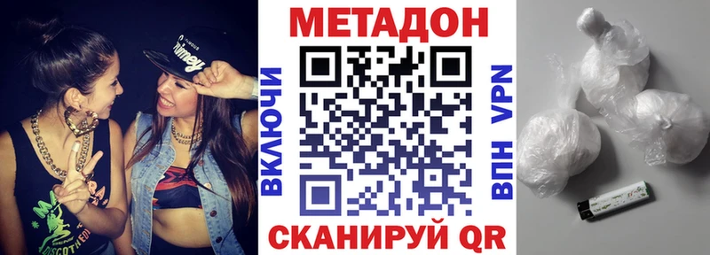 hydra как войти Спасск МЕТАДОН мёд