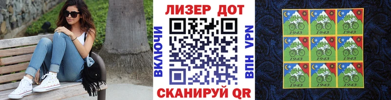 Марки NBOMe 1,5мг  omg tor  Спасск 