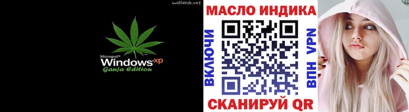 ТГК Wax  Спасск 