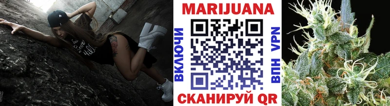 Марихуана план  Спасск 